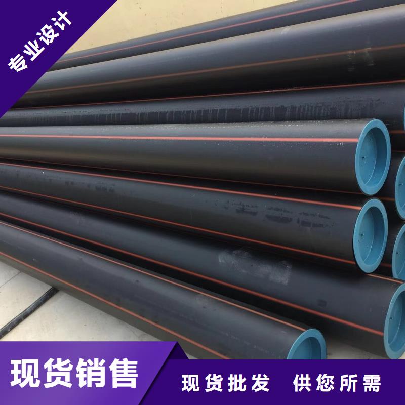 HDPE燃气管怎么连接放心选择一个起售