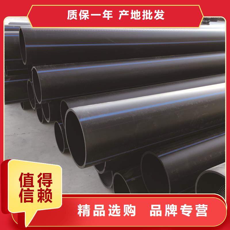 pe给水管厂家全国发货信誉有保证