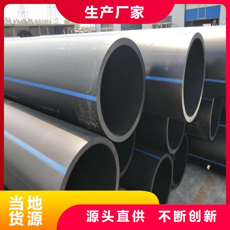 pe给水管可以热熔接吗现货报价专注质量