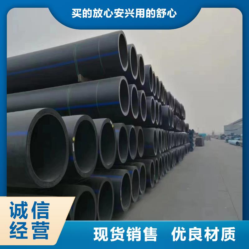pe给水管可以热熔接吗团队同城生产厂家