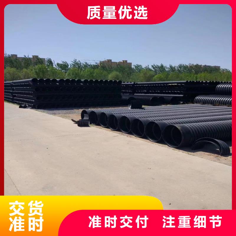 hdpe排水管品质保证一站式采购商家