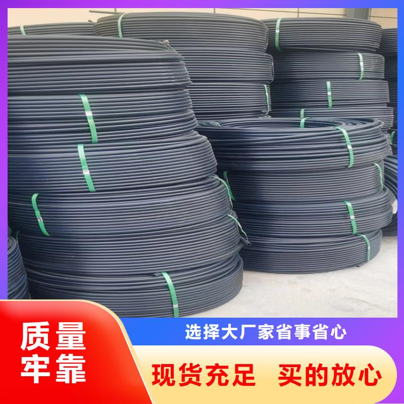 pe排水管材解决方案品质不将就