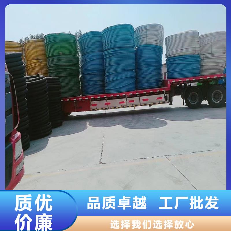 pe给水管厂家值得信赖合作共赢