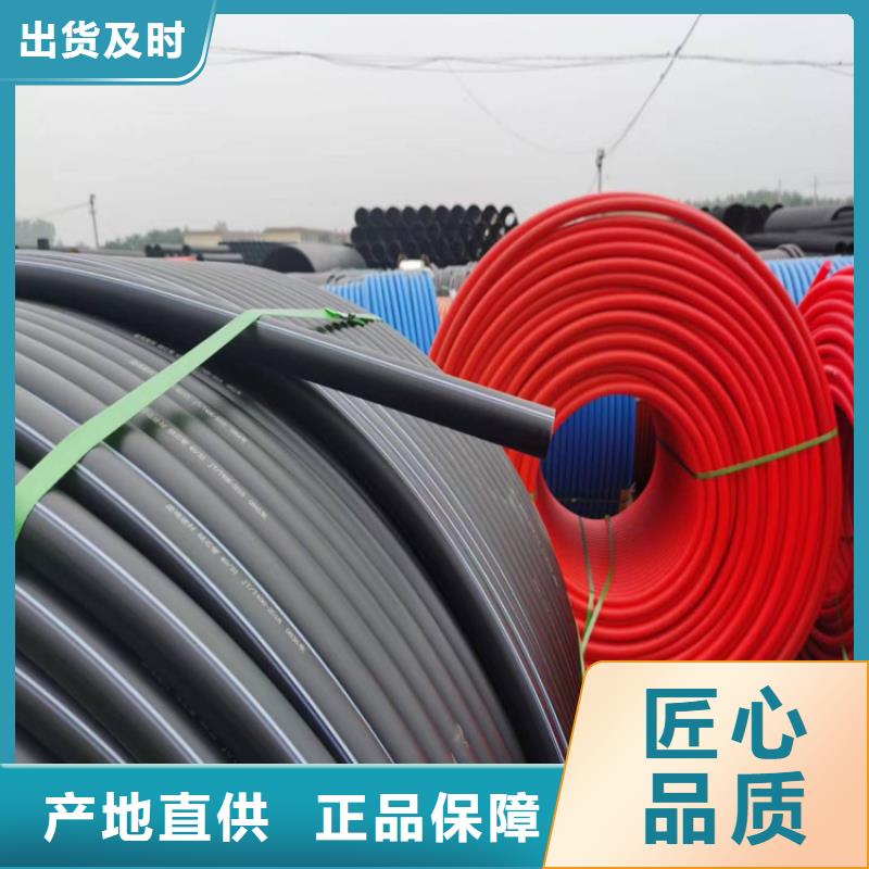 pe给水管型号与规格值得信赖同城货源