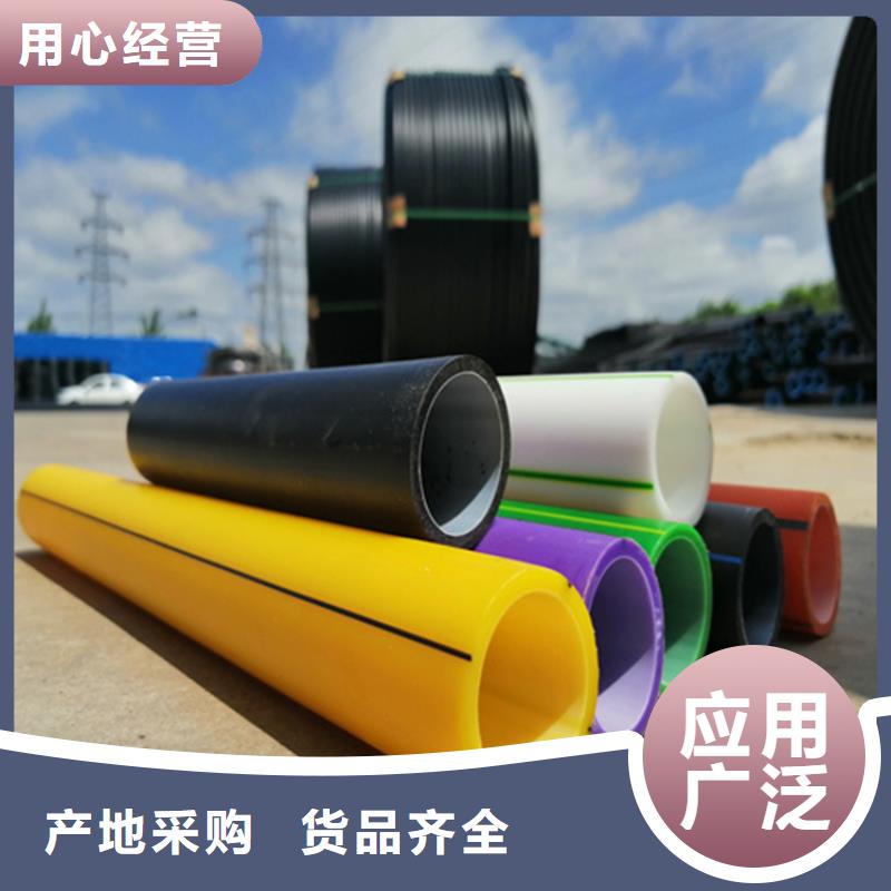 pe给水管可以热熔接吗在线报价有口皆碑