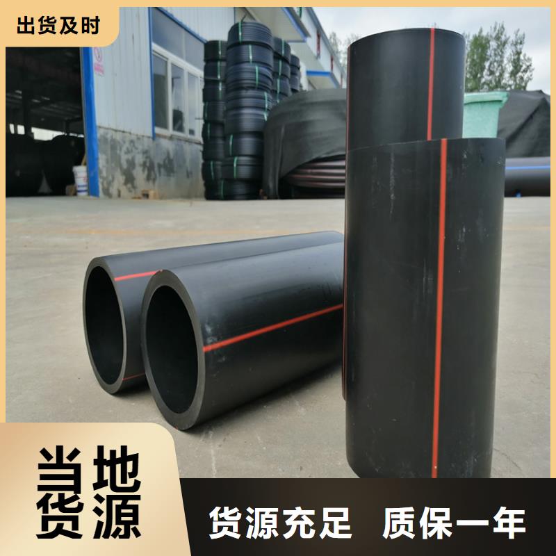 地埋燃气管道安装规范生产厂家品质信得过