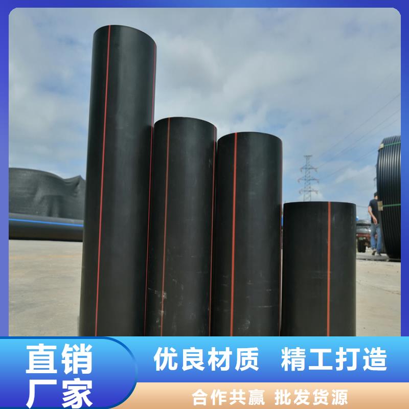 pe燃气管材厂家购买同城服务商