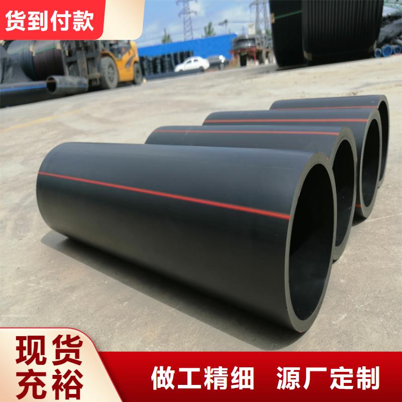 南通pe燃气管常用指南专注品质