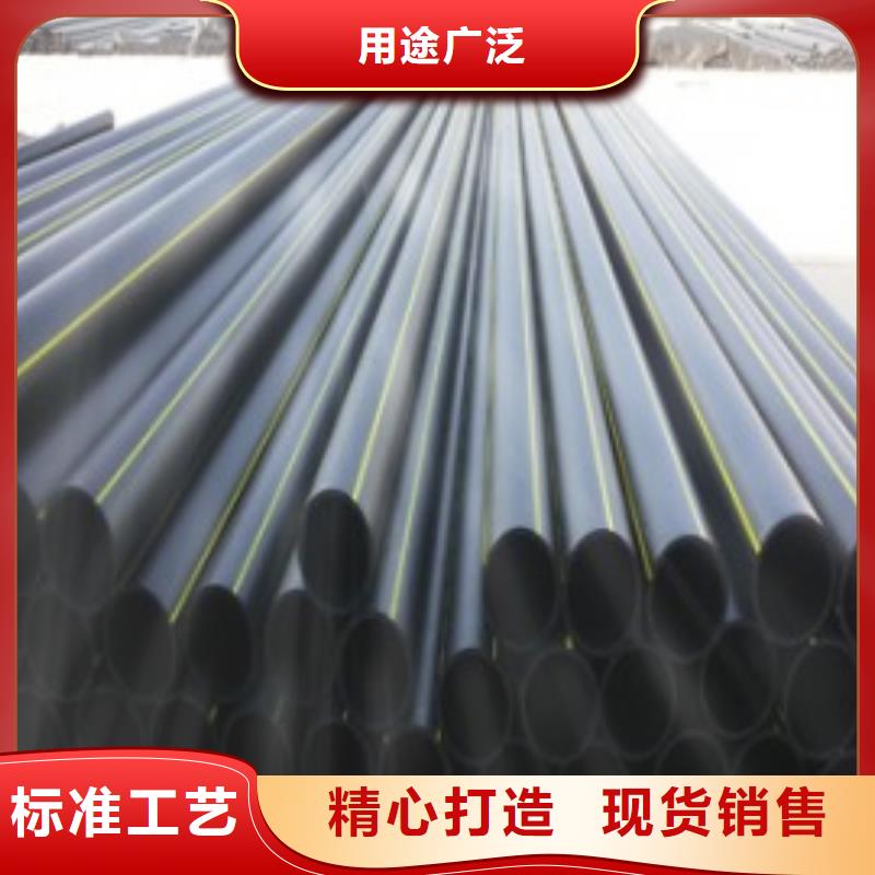 南通环保pe燃气价格优支持加工定制