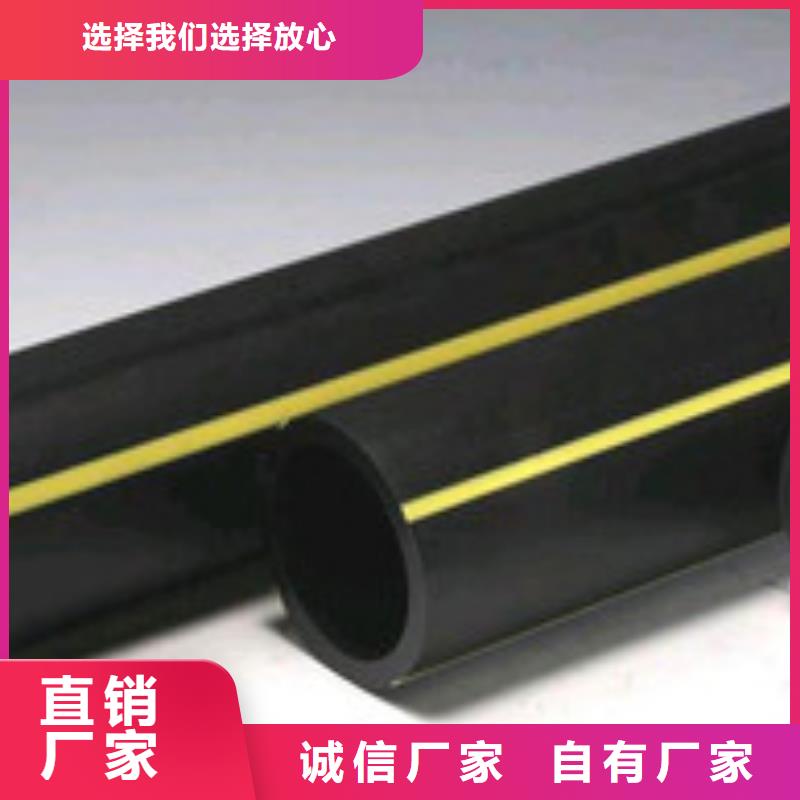 pe燃气管与pe水管能通用吗询问报价当地厂家值得信赖