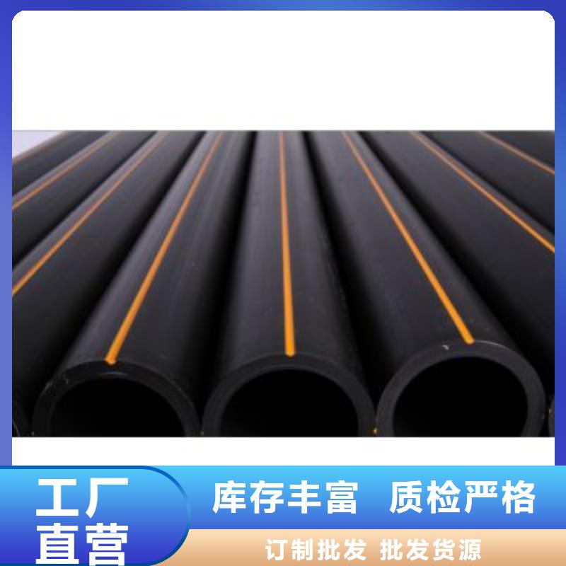 燃气管子一米多少钱源头好货同城货源