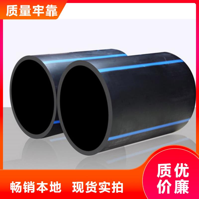 pe给水管型号与规格现货充足拒绝中间商