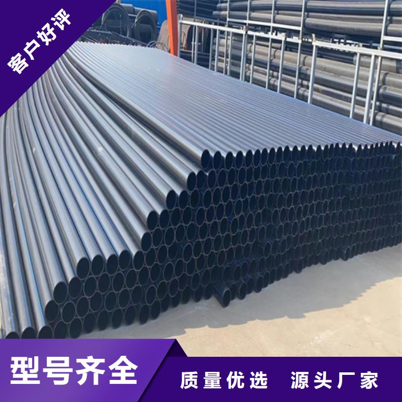 pe给水管可以热熔接吗型号齐全可定制