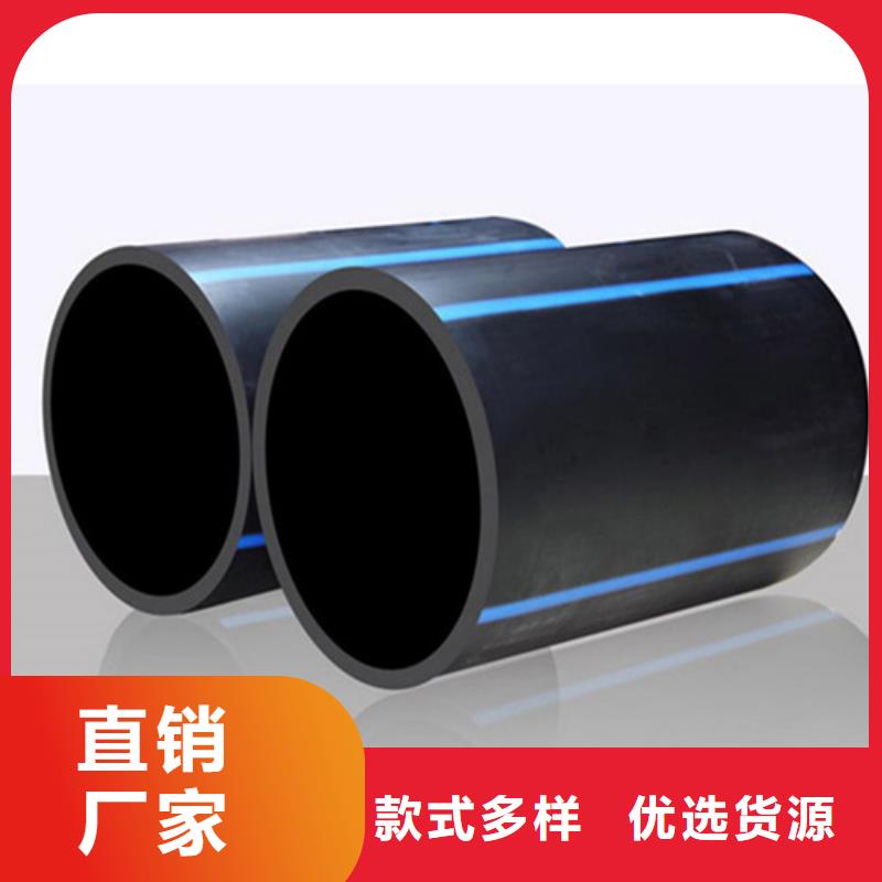 pe给水管什么牌子好供水管315来电咨询同城厂家