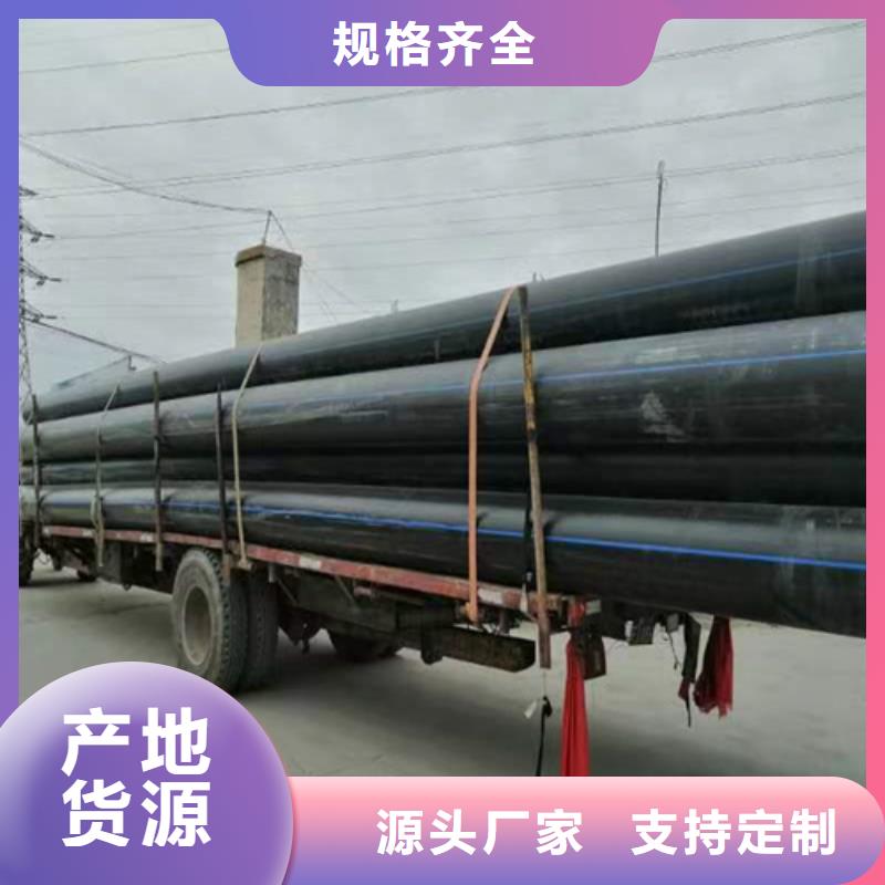 pe给水管的十大品牌品牌厂家当地制造商