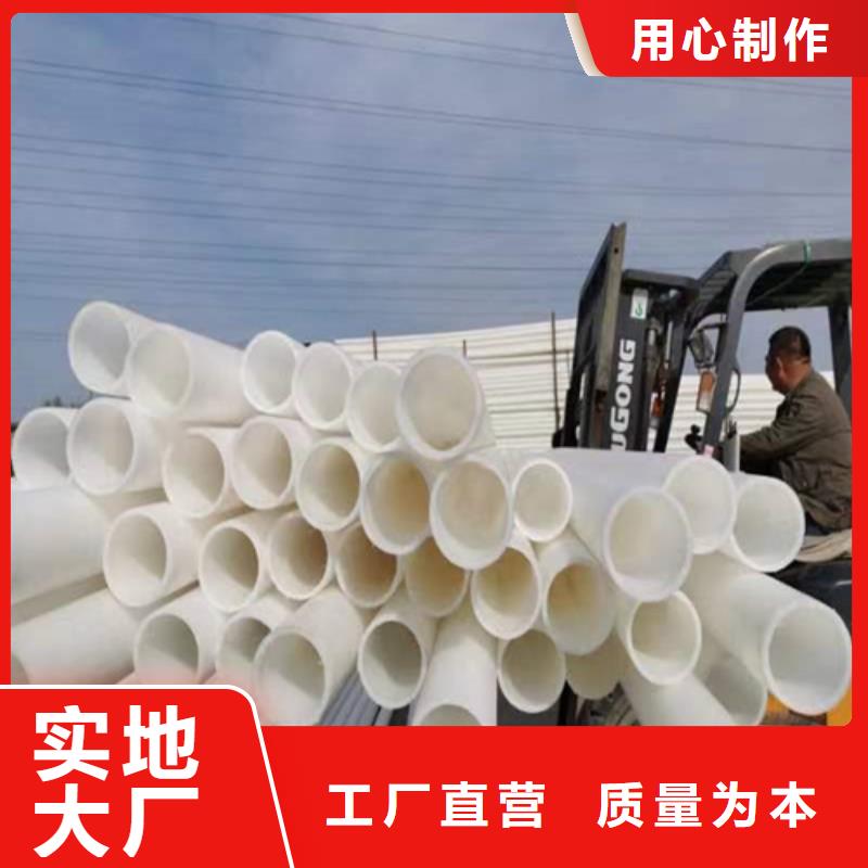 hdpe给水管材源头好货打造行业品质