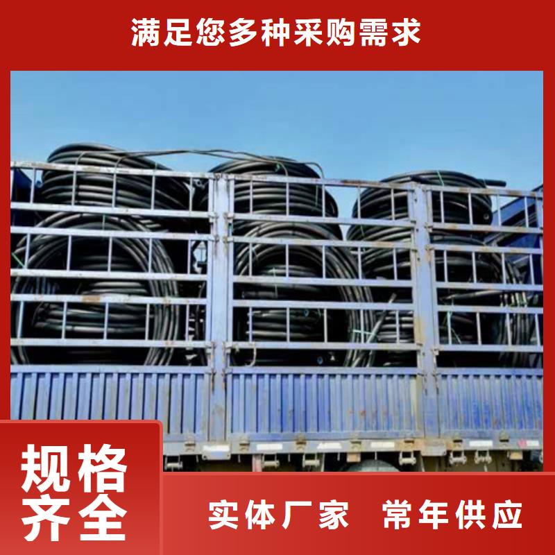 pe给水管规格表价格表优惠多服务始终如一