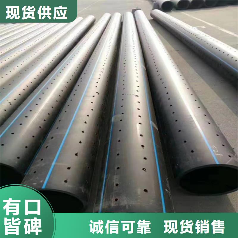 pe给水管规格型号尺寸对照表来样定制根据要求定制