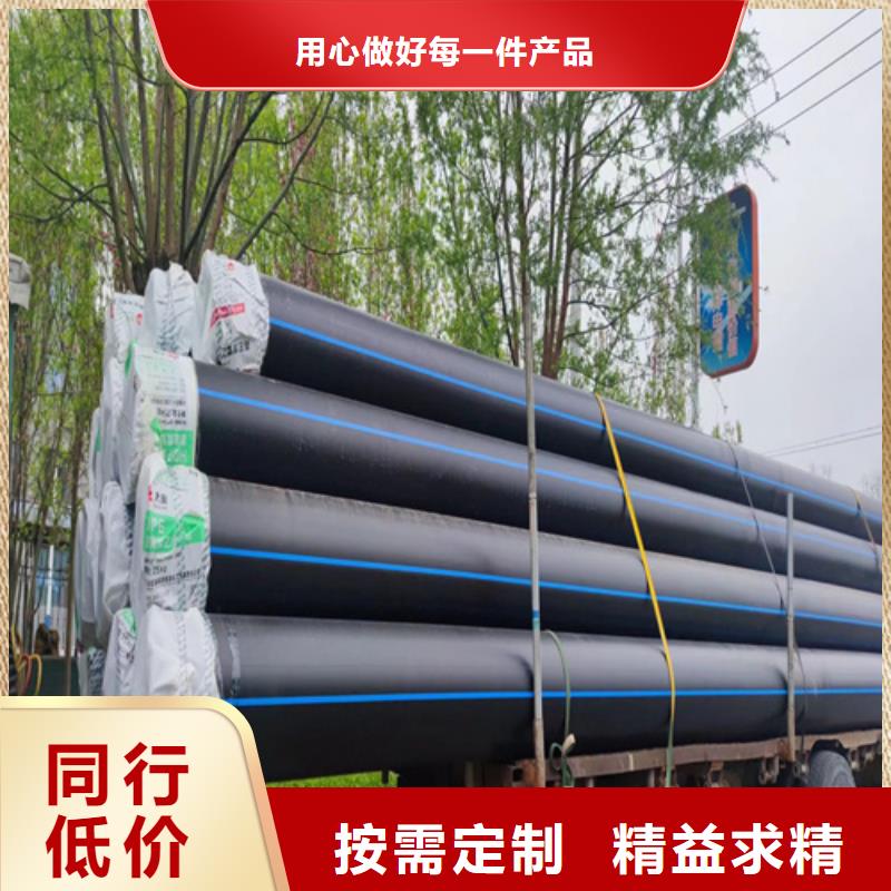 hdpe给水管标准型号齐全安心购