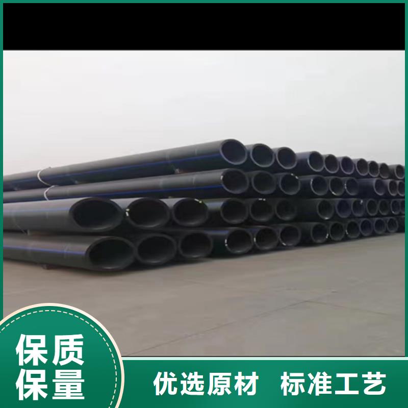 pe给水管规格型号尺寸对照表来图定制本地生产厂家
