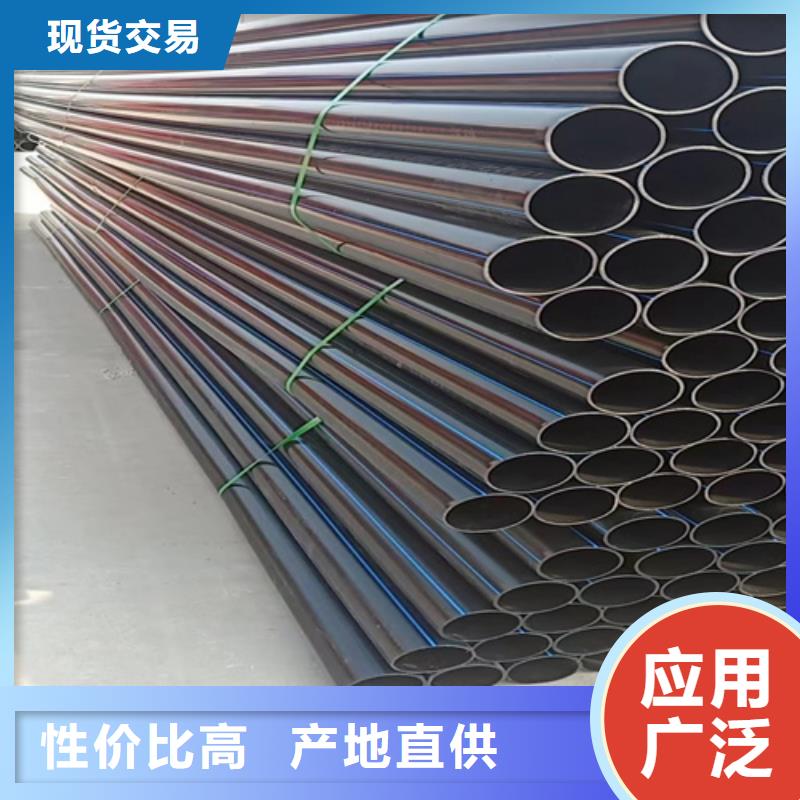 pe给水管规格型号尺寸对照表全国走货敢与同行比价格