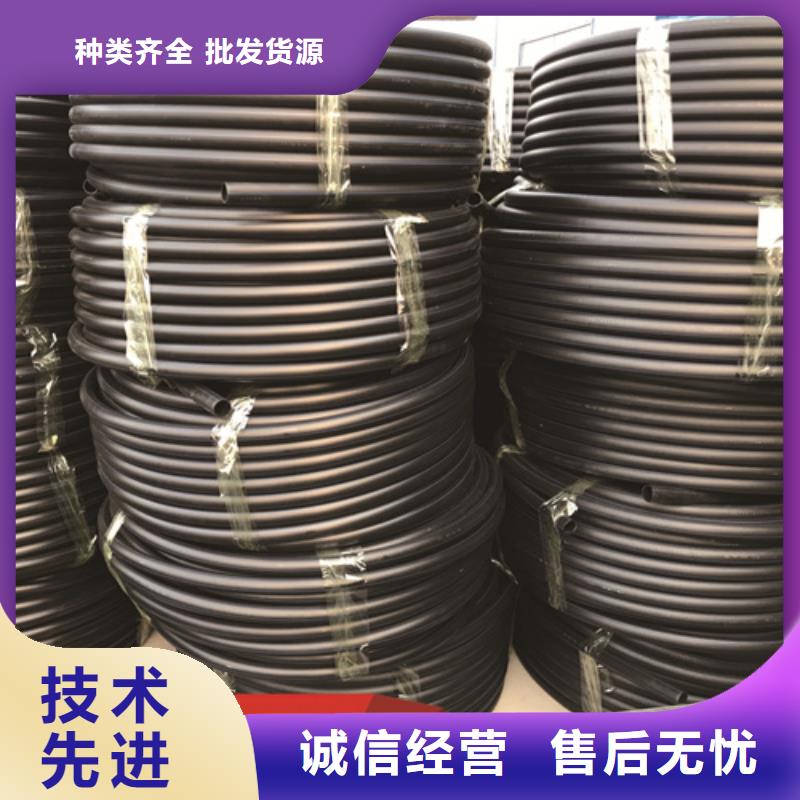 pe给水管规格型号尺寸对照表免费咨询批发货源