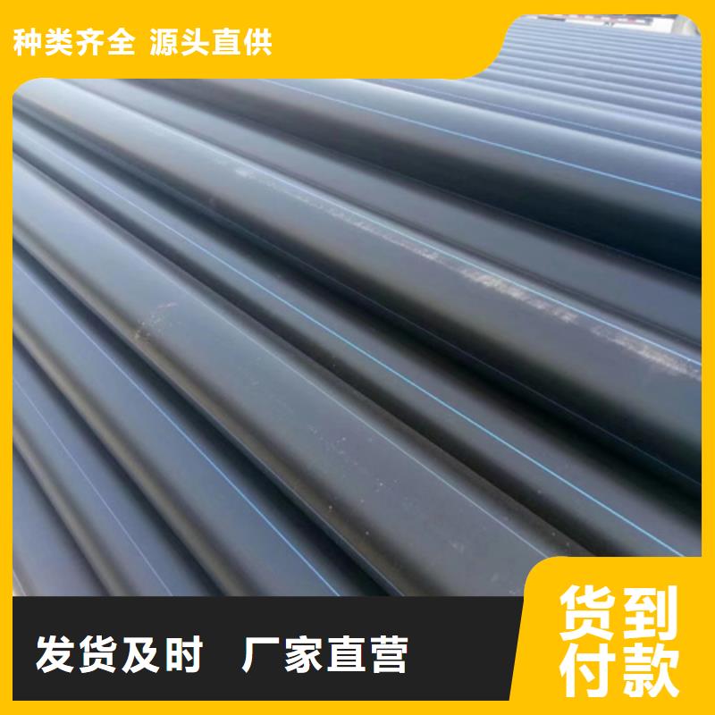 pe给水管规格表价格表来样定制颜色尺寸款式定制