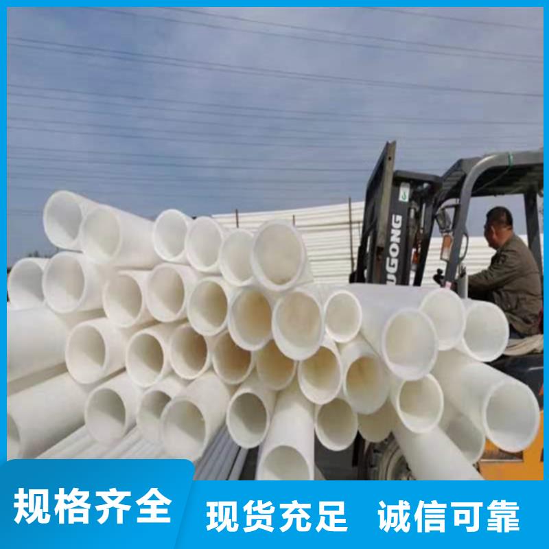 pe给水管什么牌子好630给水管315PE管山东PE管厂家免费咨询厂家直销规格多样