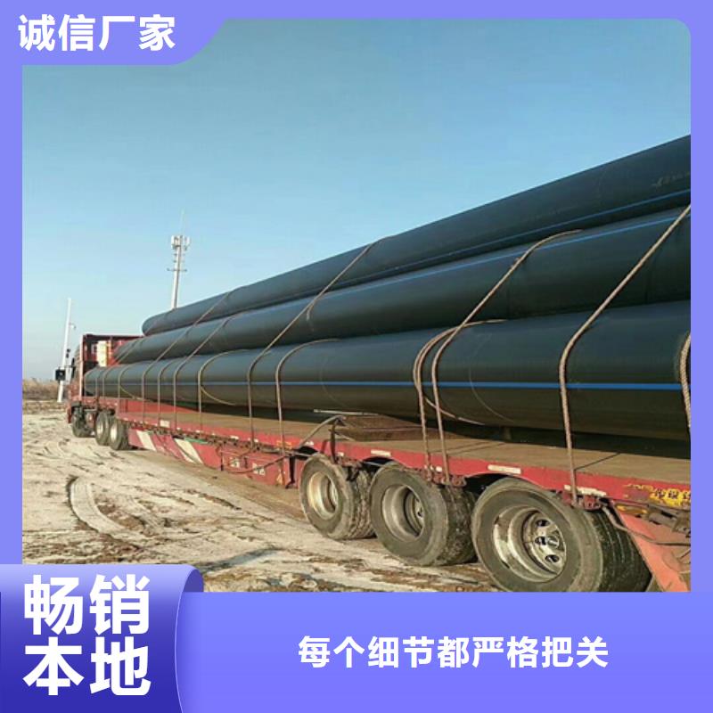 pe给水管90厂家买的放心