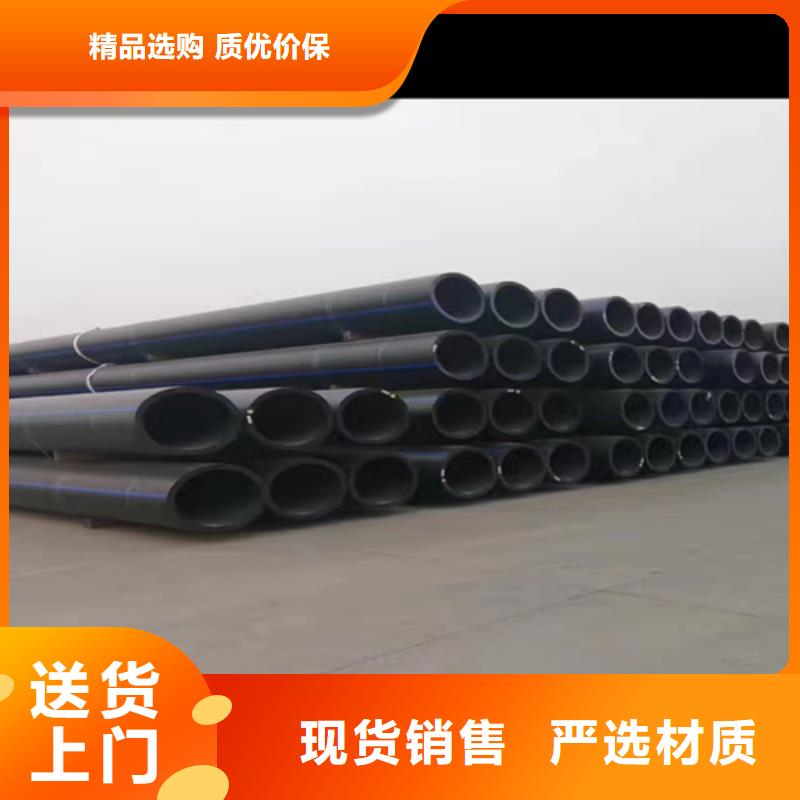 pe给水管连接方式产品介绍一站式采购商家