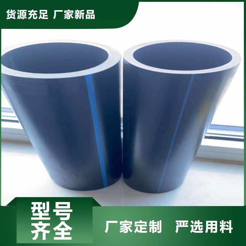 pe给水管规格表价格表免费拿样层层质检