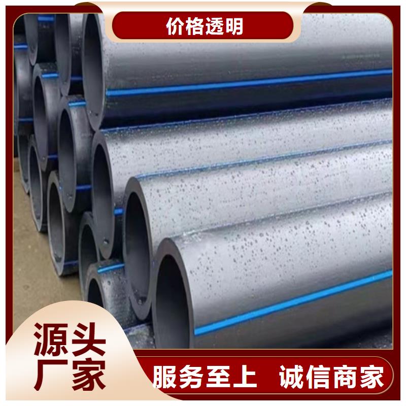 pe给水管90售后完善当地经销商