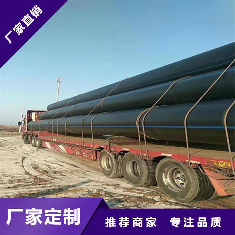 pe给水管可以热熔接吗实力厂家同城生产商