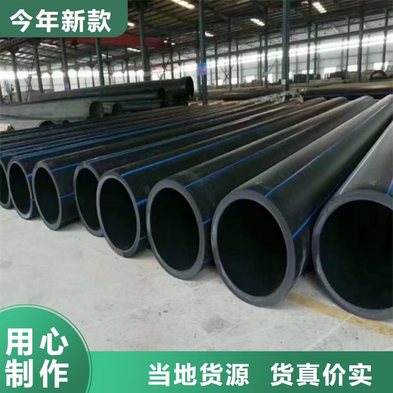 pe给水管什么牌子好供水管315购买当地公司