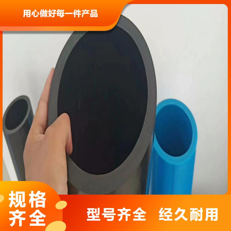 hdpe给水管厂家免费咨询自产自销
