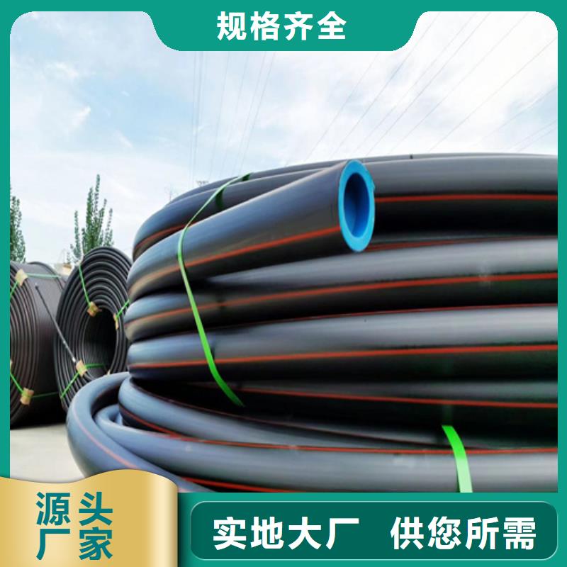 pe燃气管生产厂家高品质诚信厂家