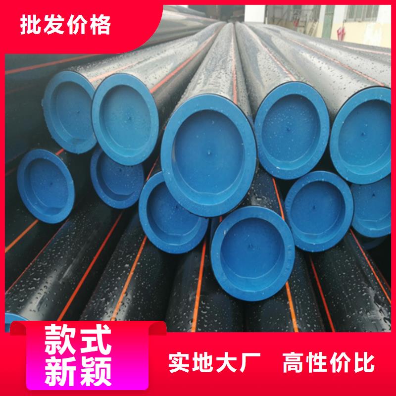燃气管63燃气管生产厂家110燃气管价格燃气管天然气管道施工团队全新升级品质保障