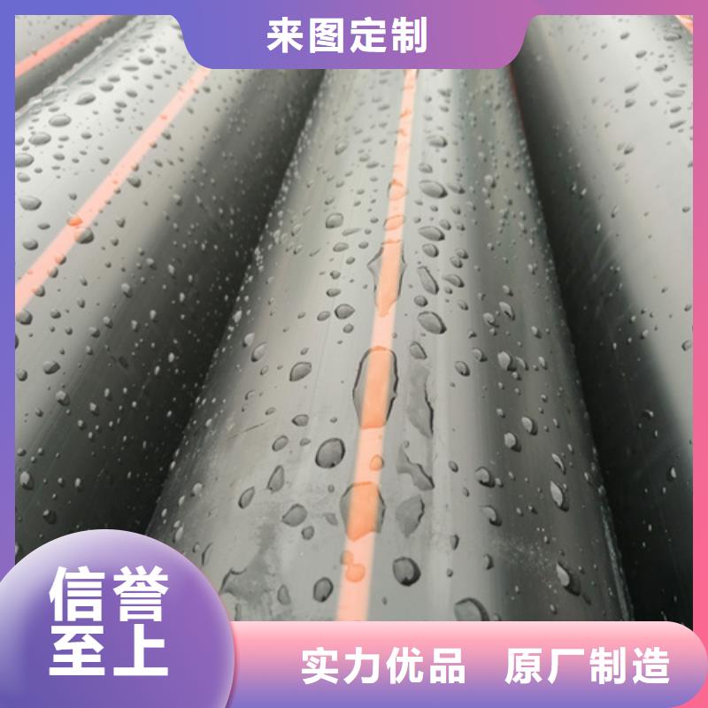 燃气管道报价多年经验值得信赖