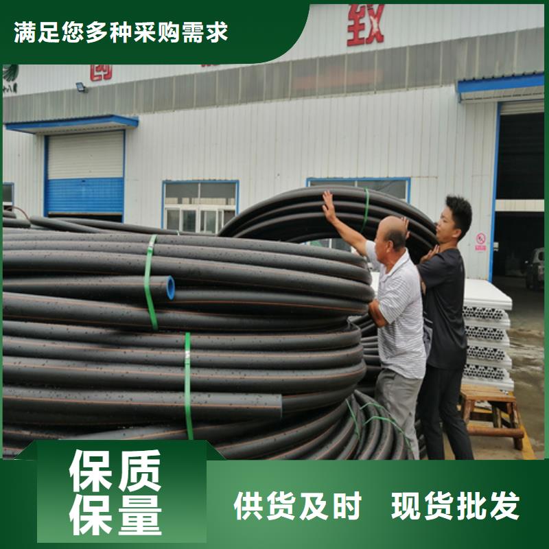 燃气管63燃气管生产厂家110燃气管价格燃气管天然气管道免费咨询服务始终如一