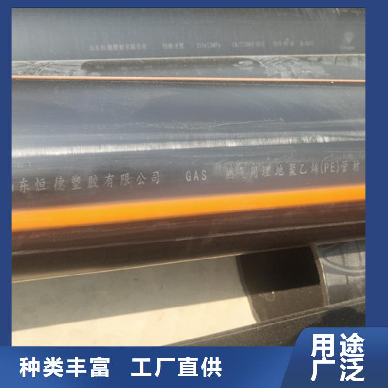 pe燃气管支持定制当地生产商