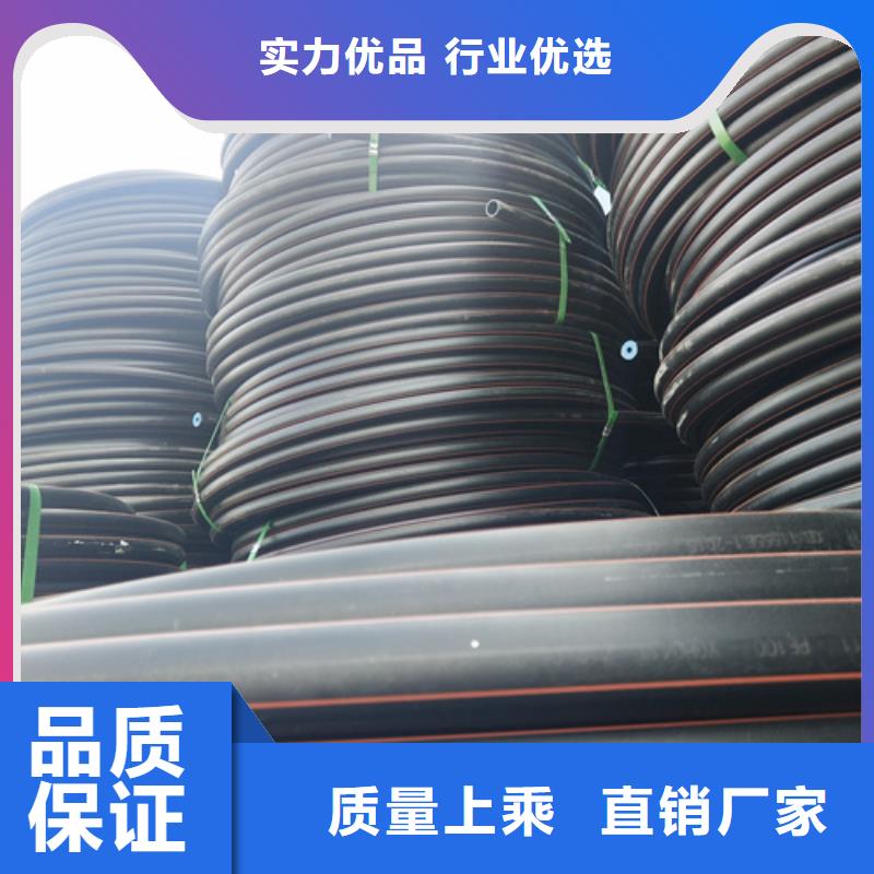 pe燃气管价格质量保证源头把关放心选购