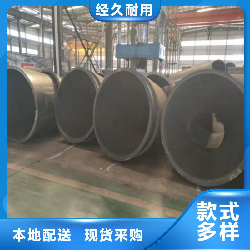 35crmov无缝钢管找久合腾辉特钢（山东）有限公司现货直发