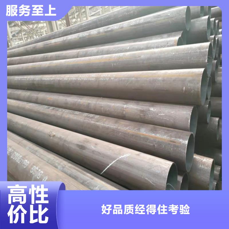 白沙县经验丰富的27SiMn无缝钢管批发商物流配货上门