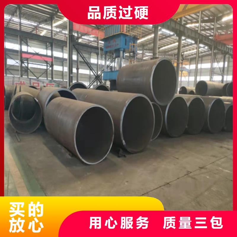 16Mn大口径无缝钢管总部生产厂家