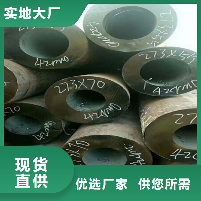 27SiMn无缝钢管制造厂家实力厂商