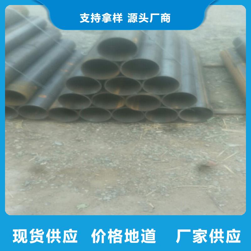 20#大口径厚壁无缝钢管欢迎咨询订购本地厂家