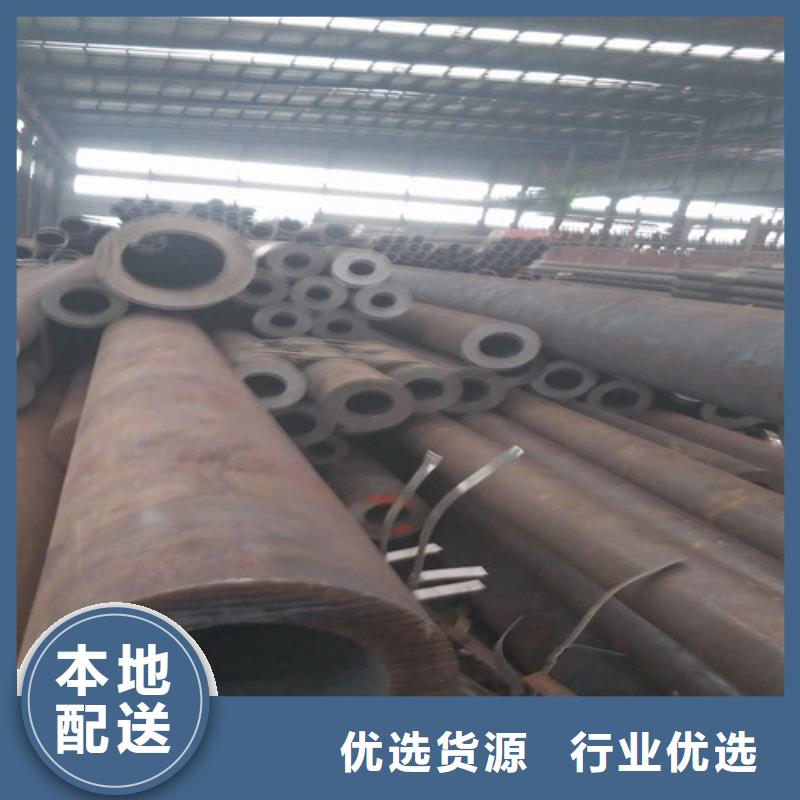 质优价廉的45#厚壁无缝钢管供货商本地公司