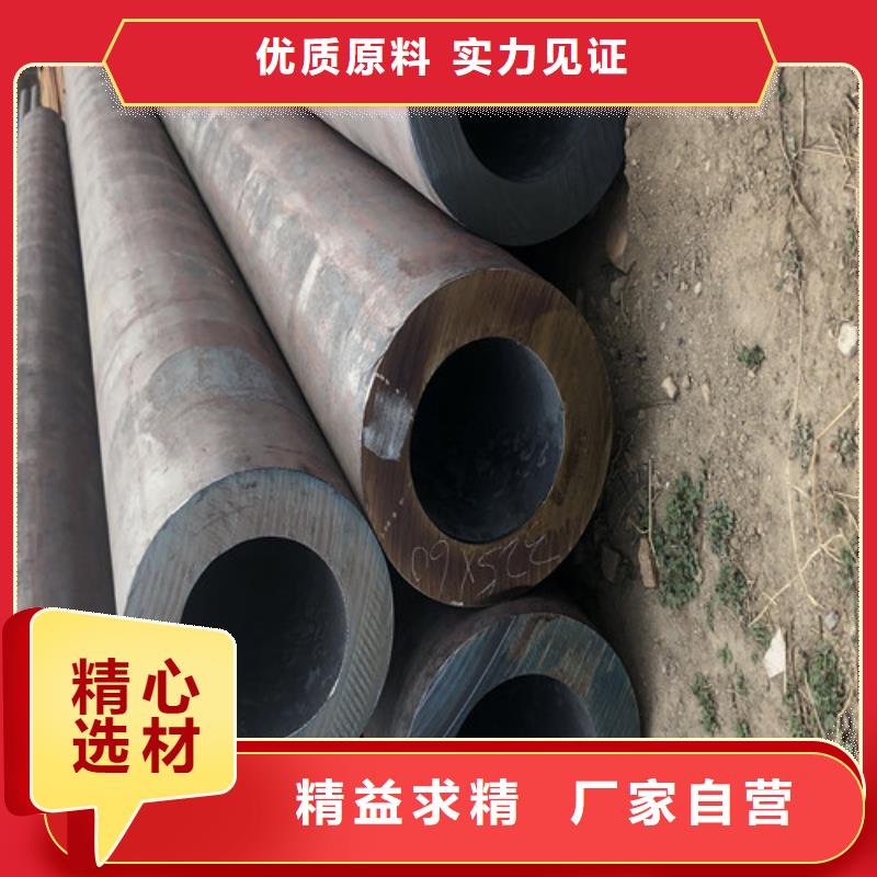 供应批发大口径精拔厚壁无缝钢管-价格优惠现货充足