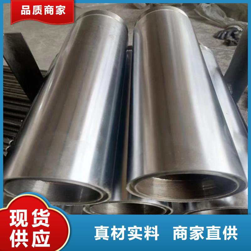 20#绗磨管-高品质低价格当地供应商