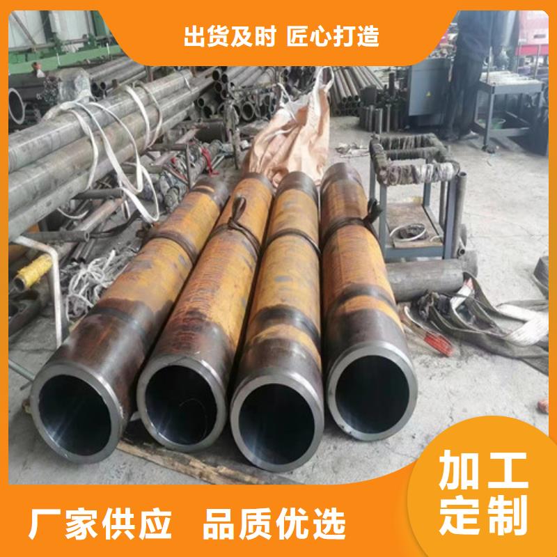 45#绗磨管天天低价同城供应商